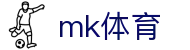 MK体育（CN）官网 - 网页版登录通道